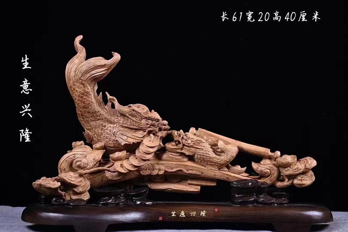 沉香摆件《生意兴隆》 匠心与吉祥的融合