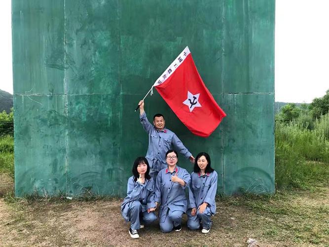 踏访红色热土，熔铸革命信念——一次难忘的拓展训练