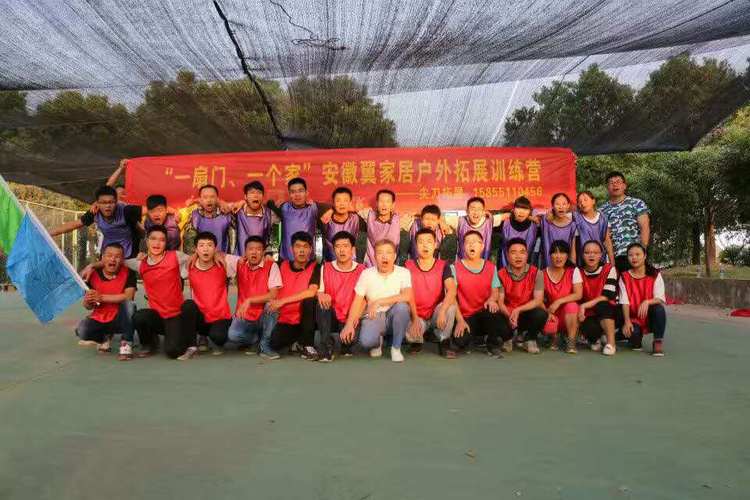 凝心聚力 挑战自我——宁智无锁孔智能门910员工拓展训练圆满结束